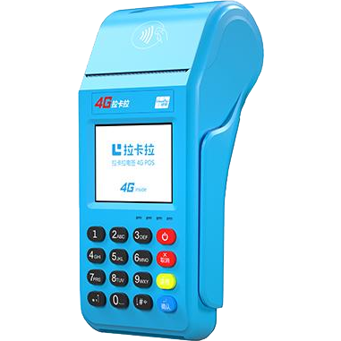 永济拉卡拉传统POS机